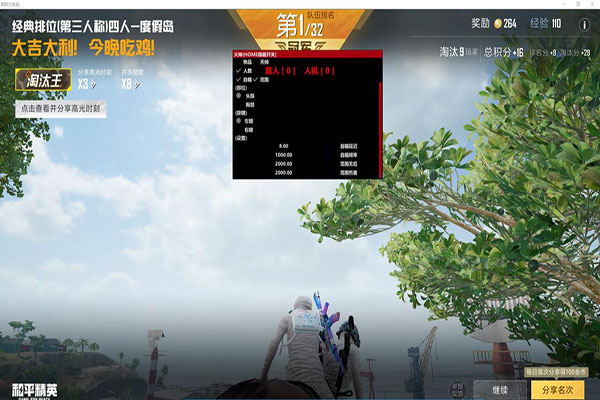 CF最嚣张的外挂透视自瞄效果